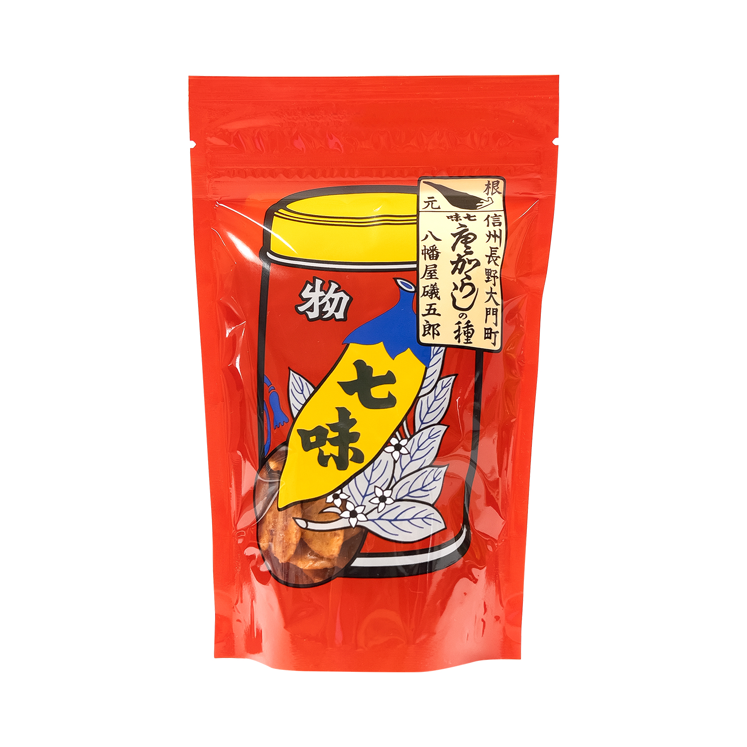 七味唐辛子の種